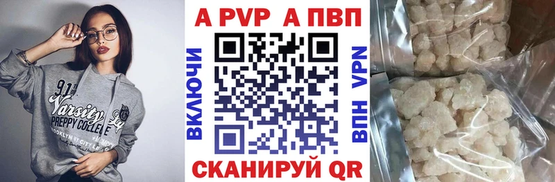 даркнет сайт  Мостовской  Alpha-PVP СК 