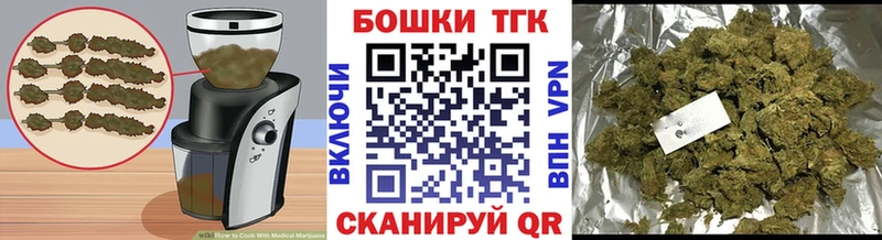 Cannafood конопля МЕГА ссылки Мостовской