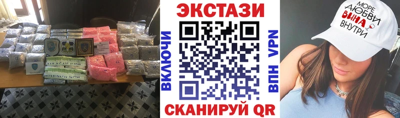 Экстази Cube  Мостовской 