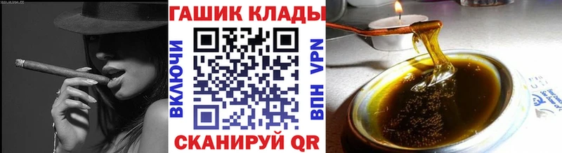 ГАШИШ 40% ТГК  Мостовской 