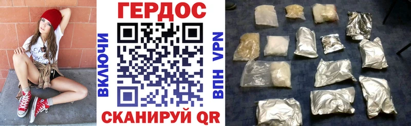 блэк спрут рабочий сайт  darknet состав  ГЕРОИН афганец  Мостовской 