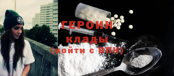 наркотики Абинск