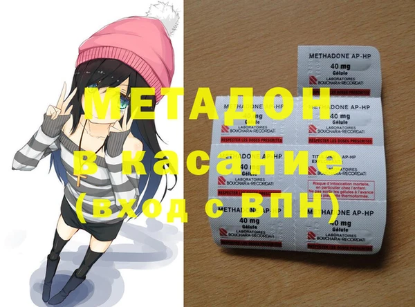 первитин Абаза
