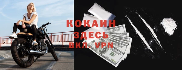 первитин Абаза