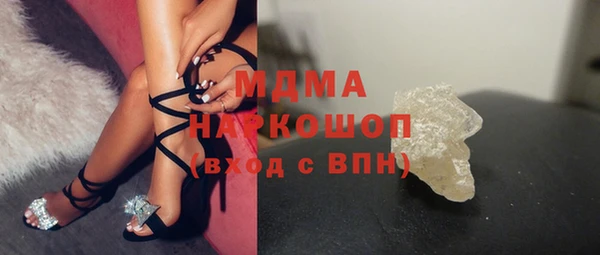 наркотики Алексин