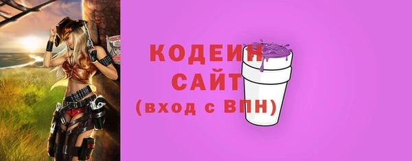 первитин Абаза
