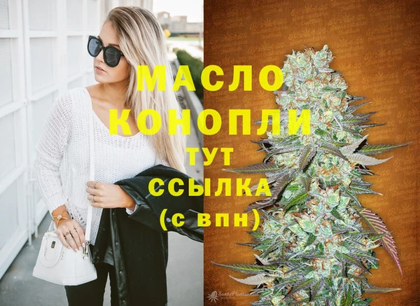 наркотики Абинск