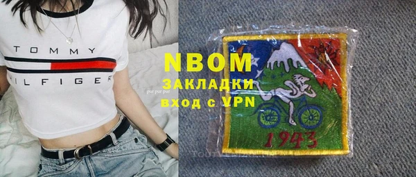 первитин Абаза