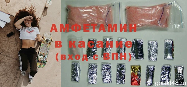 первитин Абаза