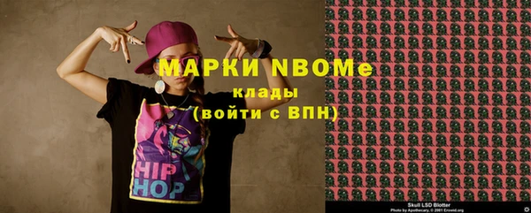 MESCALINE Абдулино