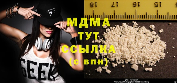 наркотики Абинск