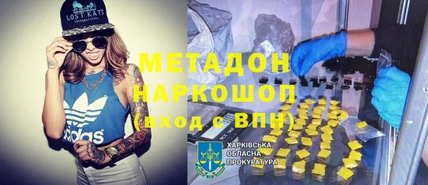 наркотики Абинск