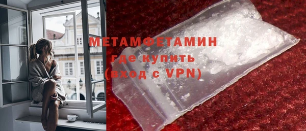 MESCALINE Абдулино