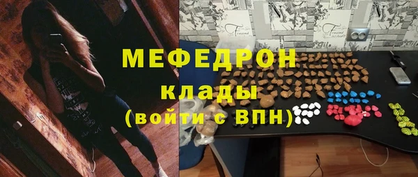MESCALINE Абдулино
