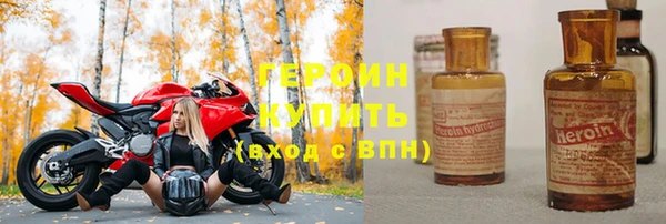 наркотики Абинск