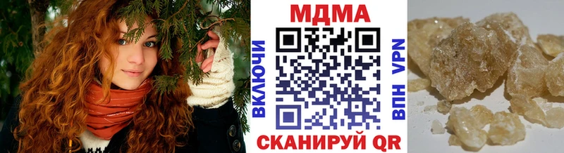 MDMA Molly Мостовской