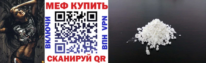 МЕФ мука  Мостовской 