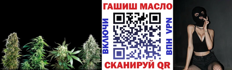 Дистиллят ТГК THC oil Мостовской